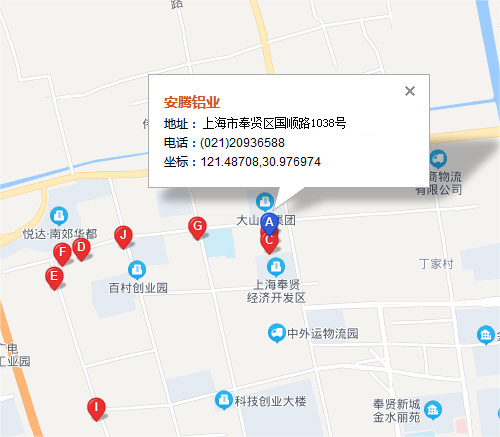 上海安腾铝业地址截图