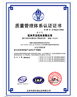 安腾铝业公司质量管理体系资质证书介绍四